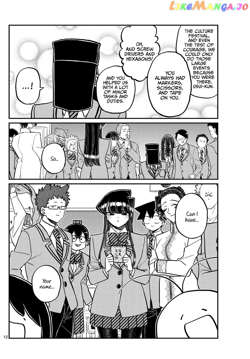 Komi Can
